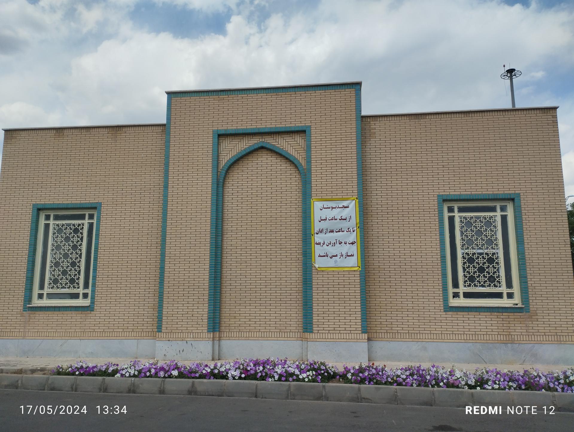 عکس مسجد الجواد علیه السلام