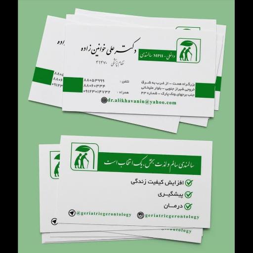 مطب دکتر علی خوانین زاده