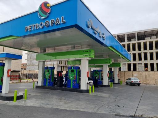 عکس پمپ بنزین افق