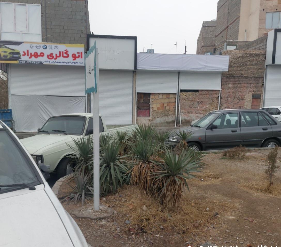 عکس میدان قدس