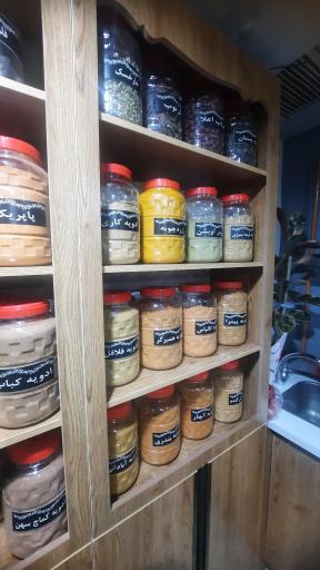 عکس عطاری صدای حکیم