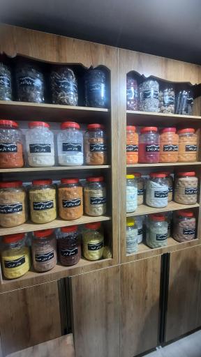 عکس عطاری صدای حکیم