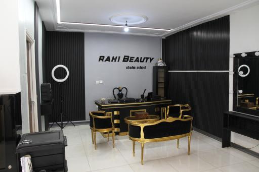آموزشگاه و سالن زیبایی رهی