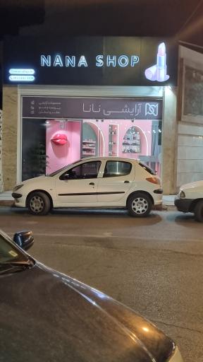 عکس آرایشی نانا