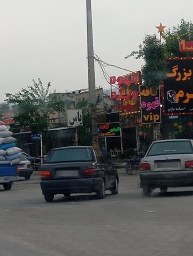 عکس فروشگاه یاس