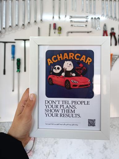 عکس مکانیکی آچارکار