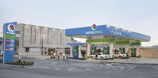 عکس پمپ بنزین افق