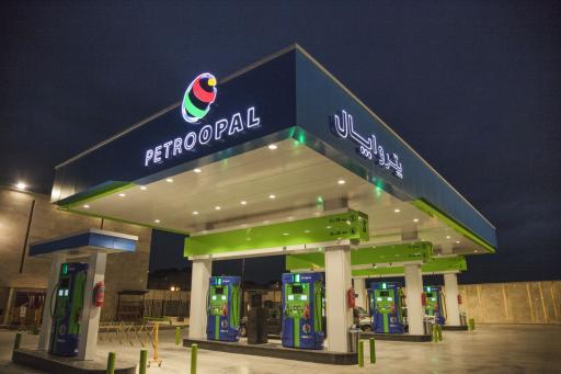 عکس پمپ بنزین افق