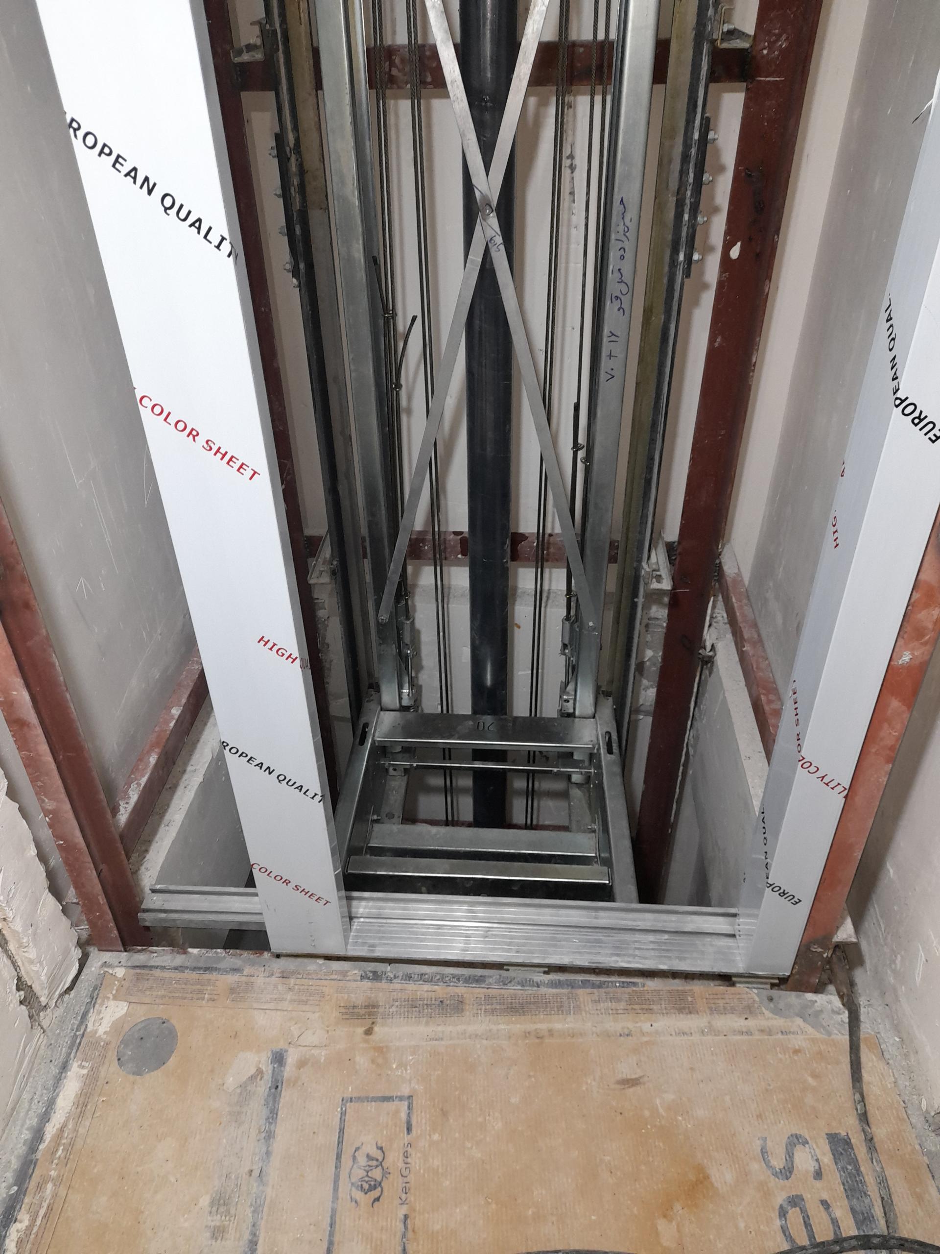 عکس هیراد اسانبر سلوک 