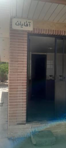 عکس توالت عمومی