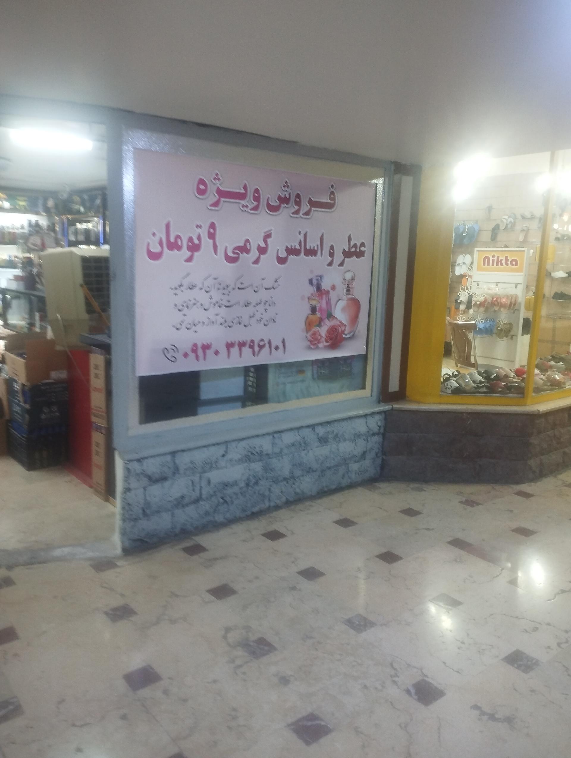 عکس دنیای رنگ مو