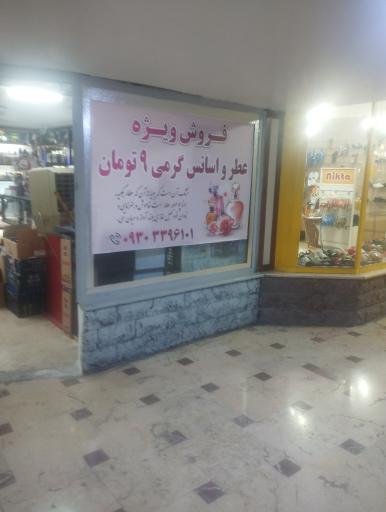 عکس دنیای رنگ مو