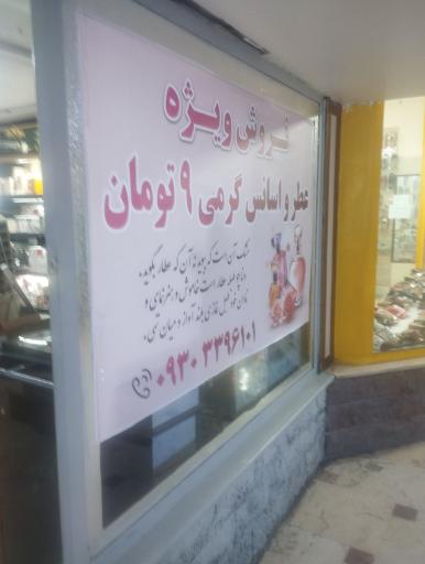 عکس دنیای رنگ مو