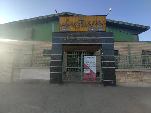 عکس سالن ورزشی نابینایان 