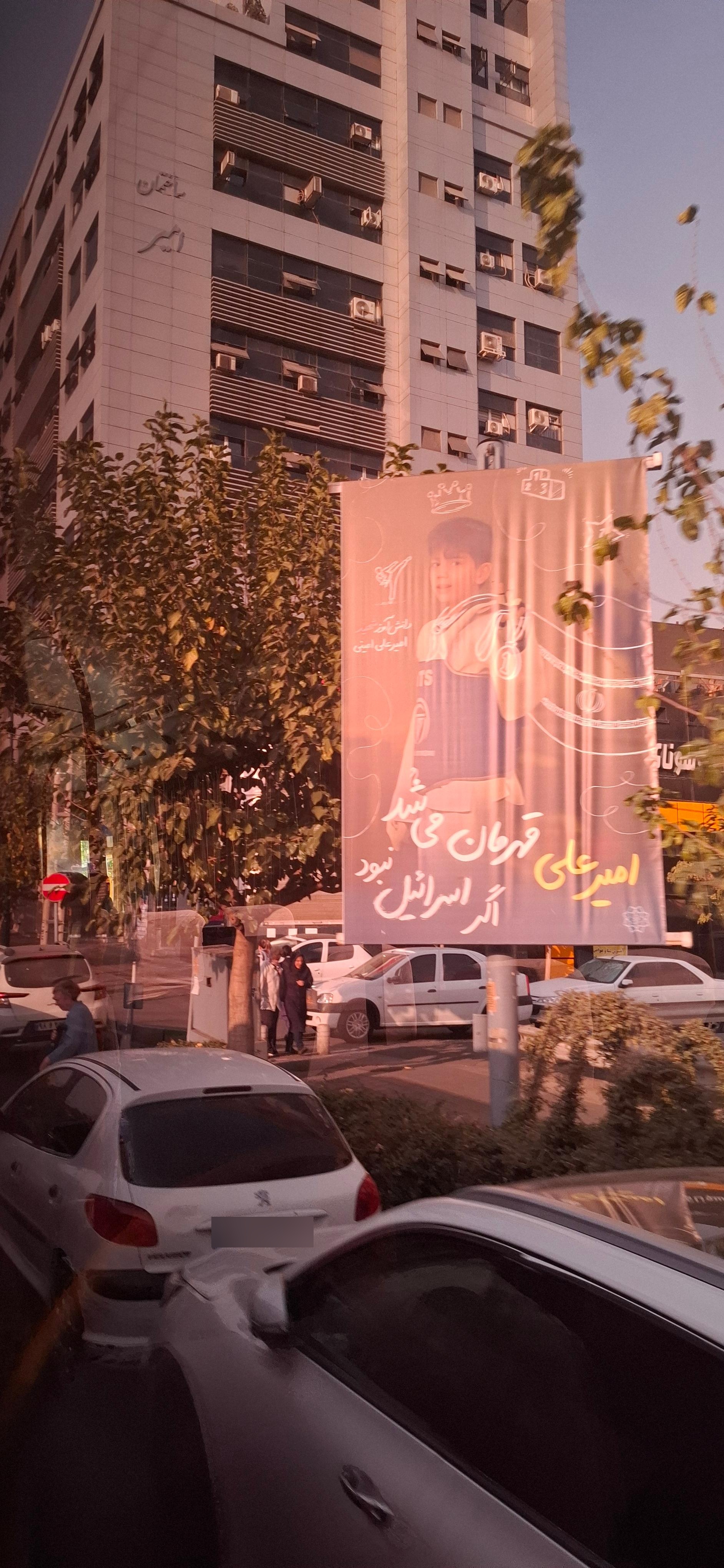 عکس برج امیر