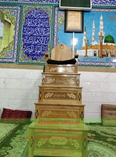 عکس هیئت محمدیه