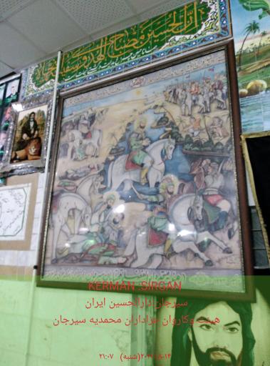 عکس هیئت محمدیه