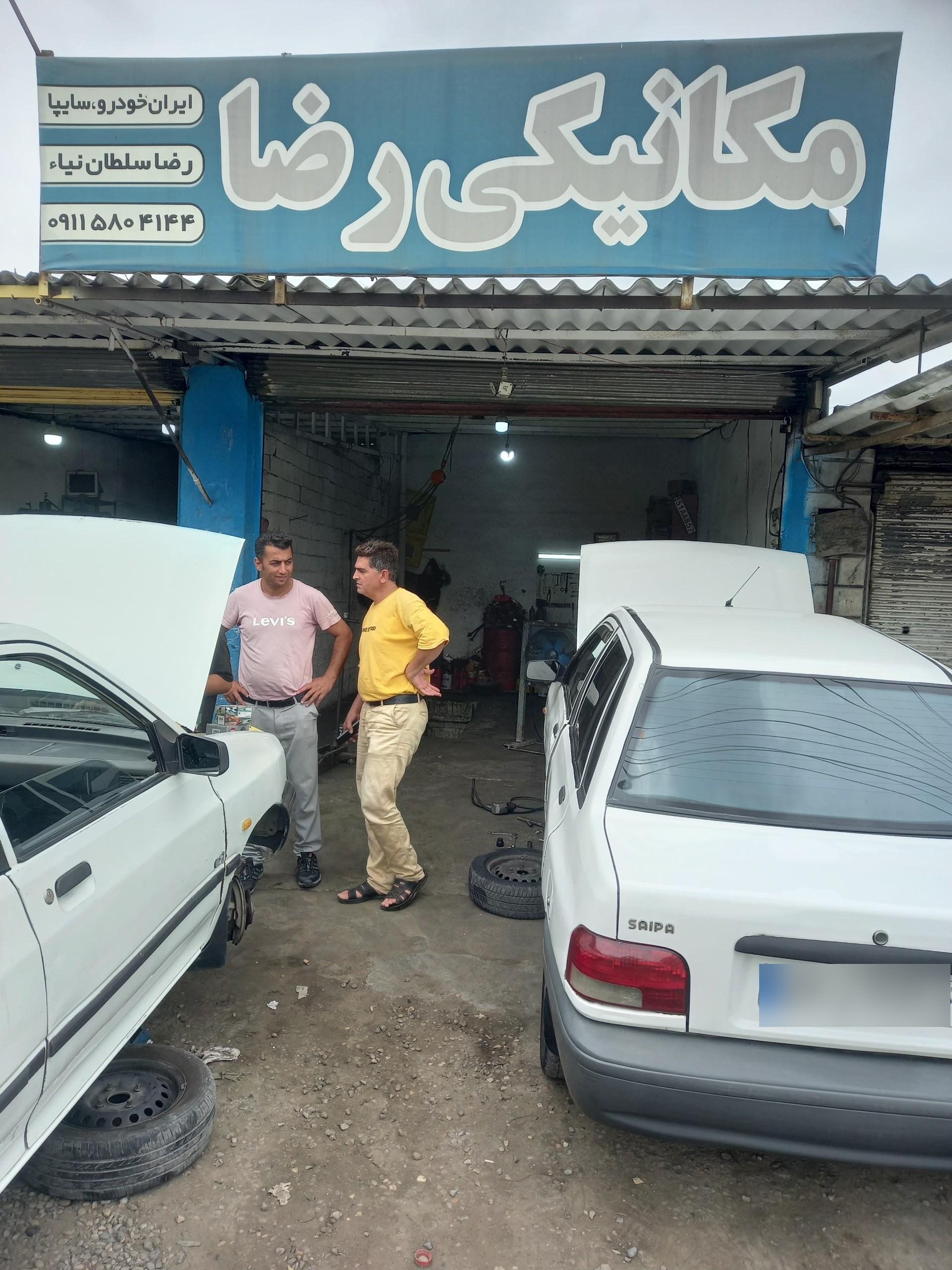 عکس مکانیکی رضا