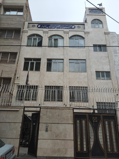 عکس حسینه ابالفضلی نوده انقلاب سبزوار