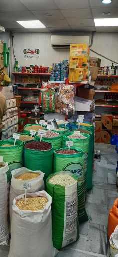 عکس فروشگاه موادغذایی ترنج 