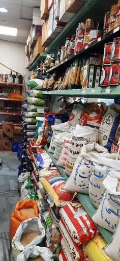 عکس فروشگاه موادغذایی ترنج 