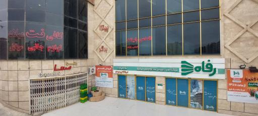 عکس کافی نت