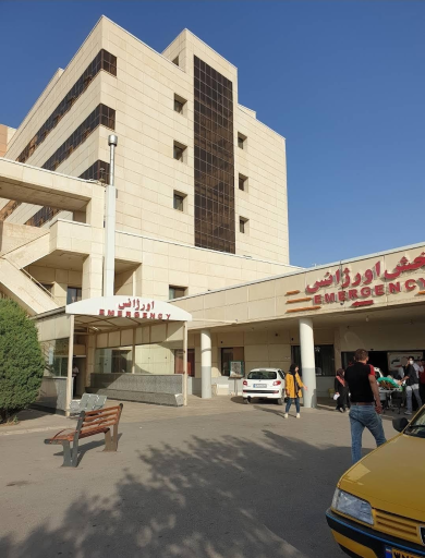 عکس بیمارستان آموزشی و درمانی ولایت