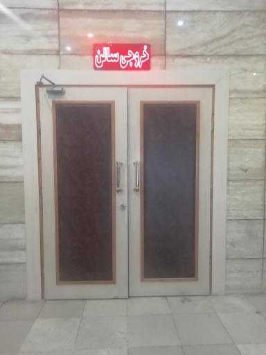 عکس سینما دزاشیب