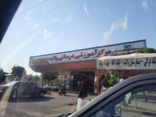 عکس بیمارستان آموزشی و درمانی ولایت