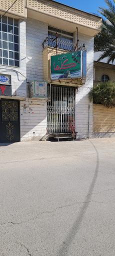 عکس عطاری گلها
