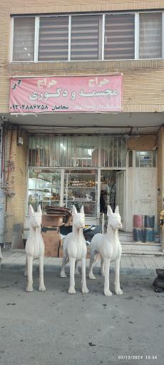 عکس مجسمه ودکوری شجائیان