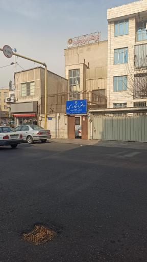 عکس دفترخانه 226 تهران