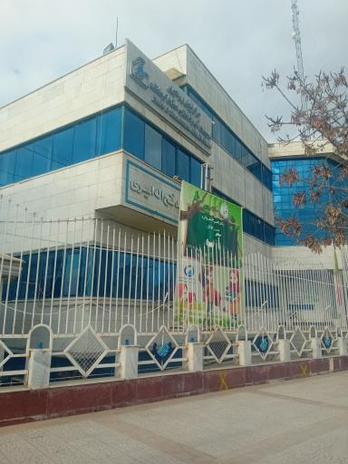 عکس اداره آب و فاضلاب