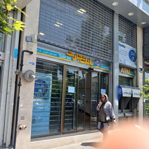 عکس عابر بانک تجارت