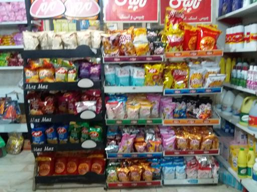 عکس هایپرمارکت سن سون