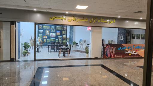 عکس آموزشگاه نقاشی نیکبخت