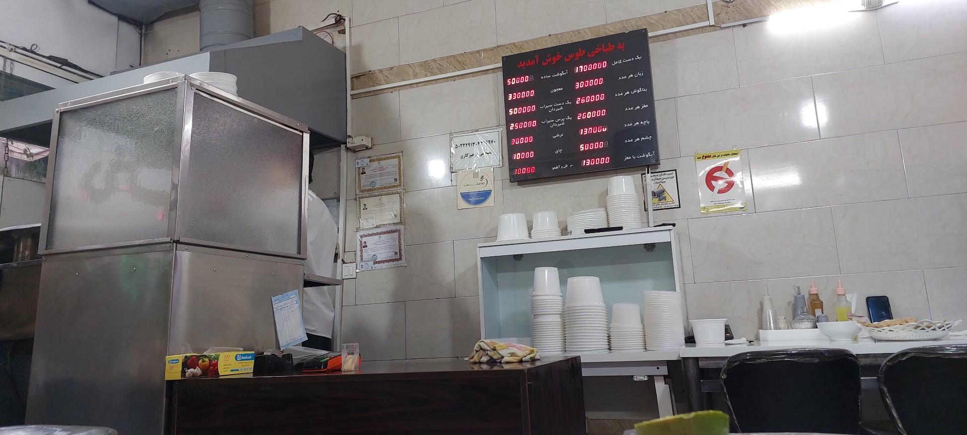 عکس طباخی عمو عزیز
