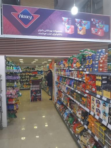 عکس فروشگاه های زنجیره ای ستارخان شعبه سراب
