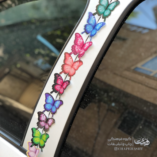 عکس چاپخانه هشت