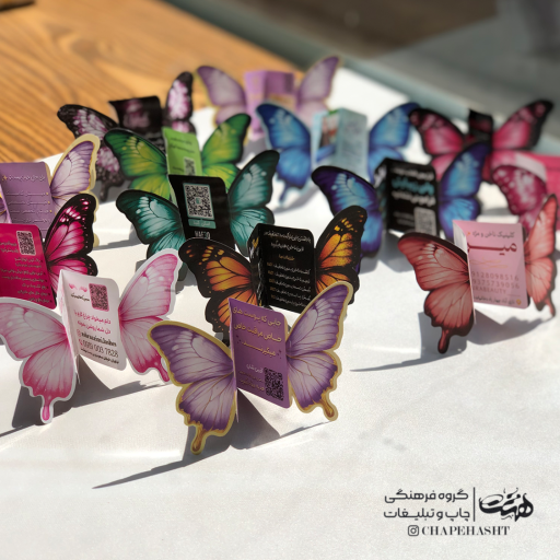 عکس چاپخانه هشت