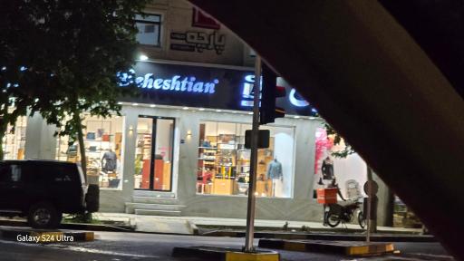 عکس کیف و کفش چرم بهشتیان