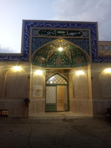 عکس مسجد النبی