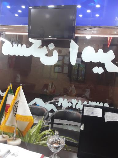 مسکن امیر