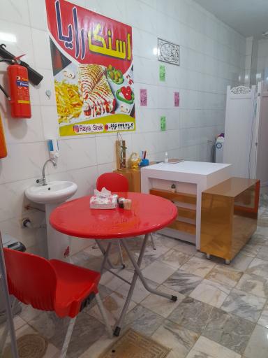 عکس اسنک رایا