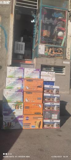 عکس الکتریکی ایشیق 