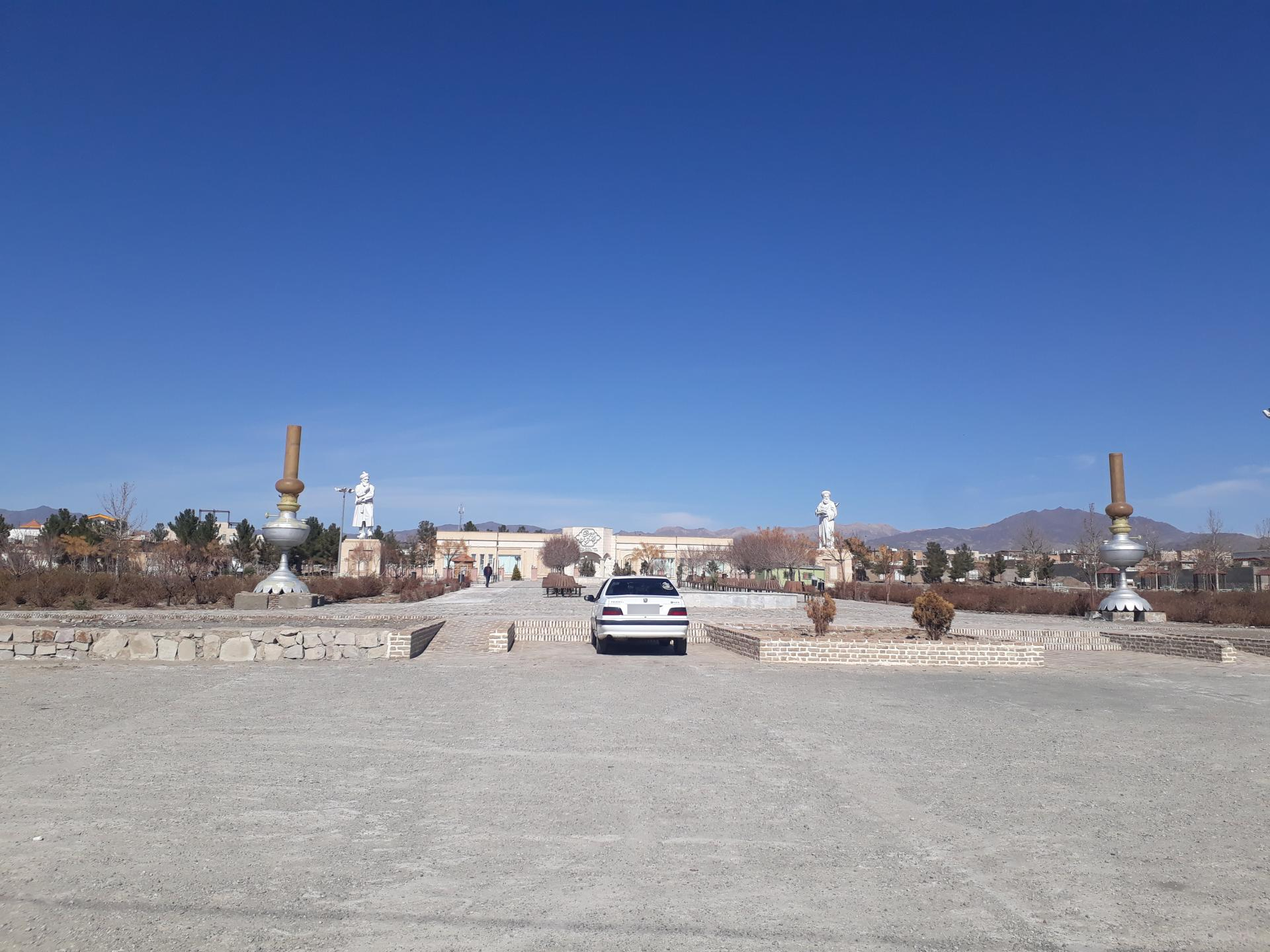 عکس بوستان ایرانیان