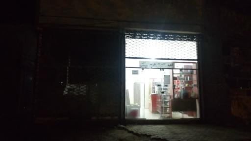 عکس عکاسی، فیلمبرداری و فتوکپی امامی