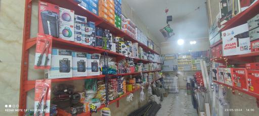 عکس الکتریکی ایشیق 