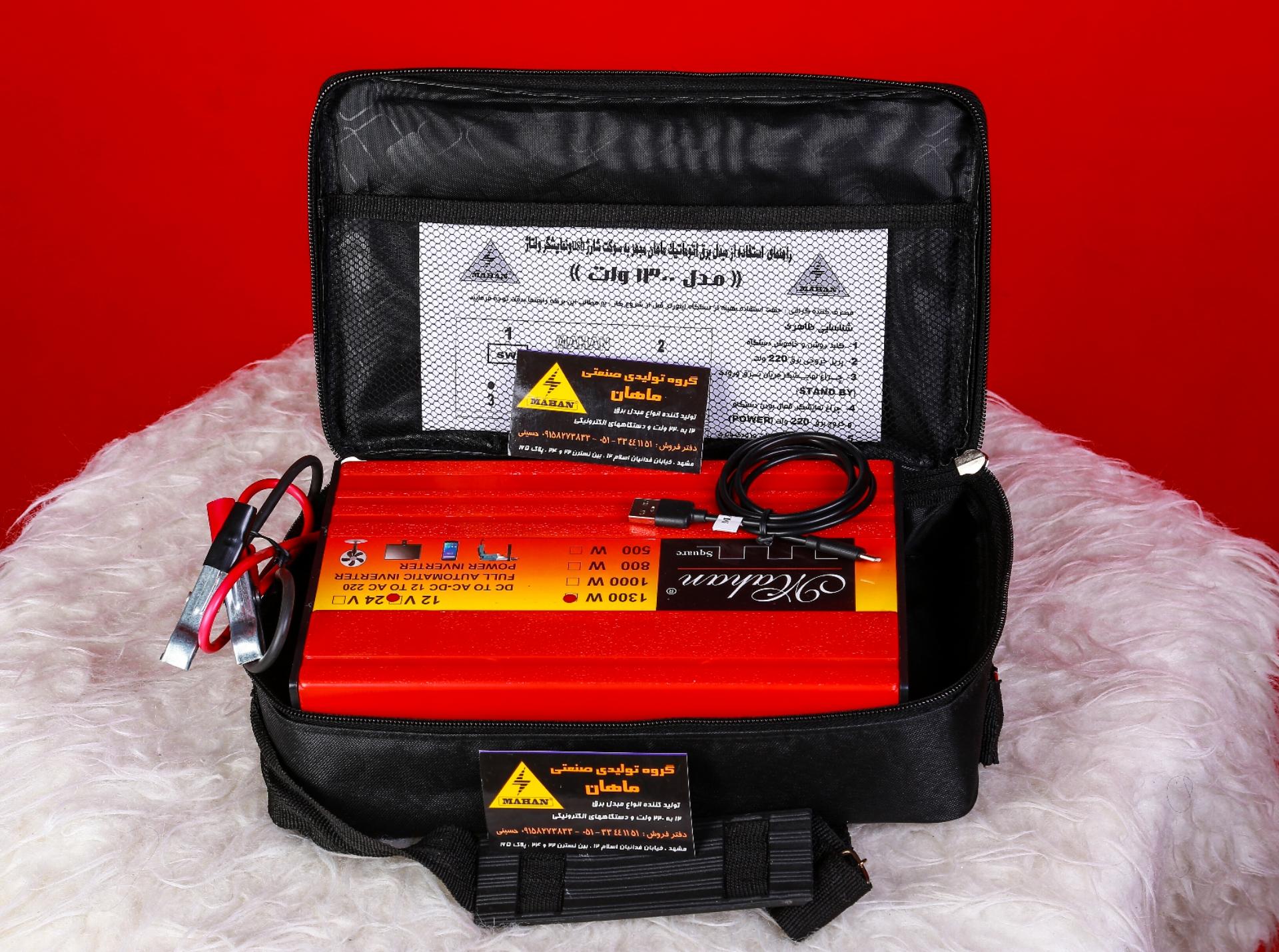 عکس شرکت ماهان 