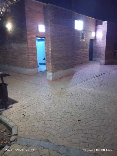 عکس بوستان نرگس